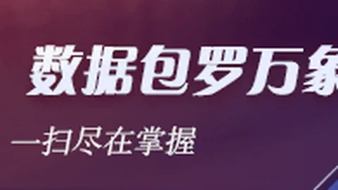 欧协联焦点战：古比斯对阵沙姆洛克流浪队深度解析