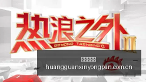 腾讯电竞新品亮相，联手体育品牌潮范儿足